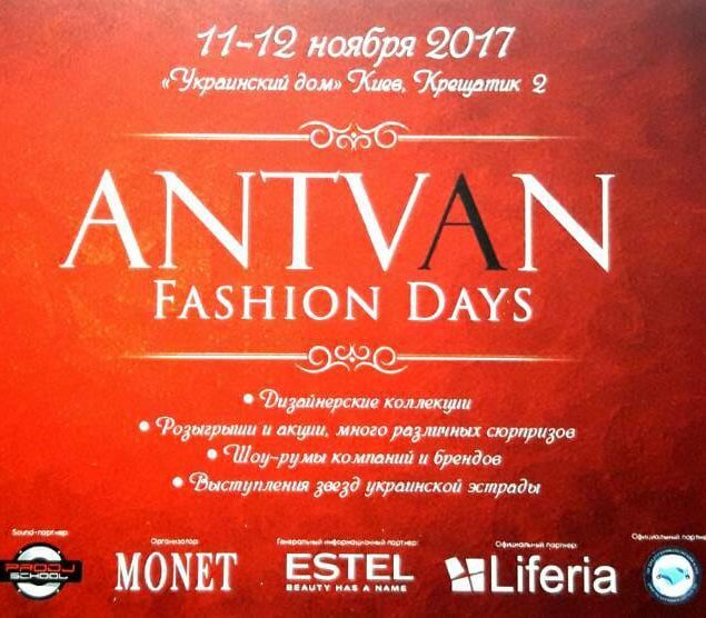 Ювелирная компания EdenDiam на Antvan Fashion days